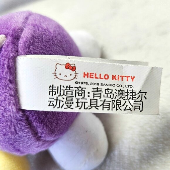 New with Tags Sanrio Hello Kitty Purple Plush with Clip - Picture 6 of 6